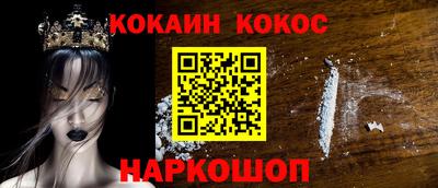 шишки Жуковский