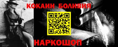 шишки Жуковский