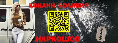 скорость mdpv Заволжье