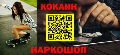 гашик Заводоуковск
