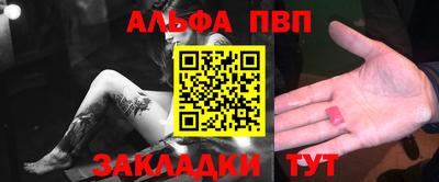 гашик Заводоуковск