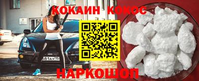 героин Кандалакша