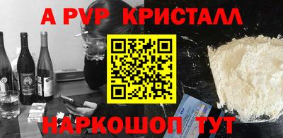 гашик Заводоуковск