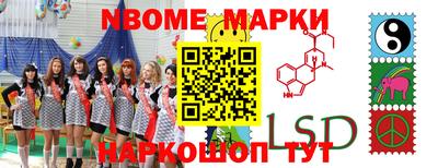 шишки Жуковский