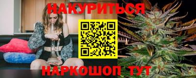 шишки Жуковский