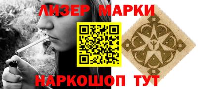гашик Заводоуковск