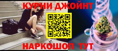 гашик Заводоуковск