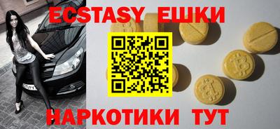 гашик Заводоуковск