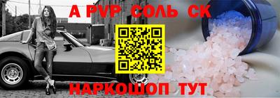 шишки Жуковский