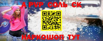 скорость mdpv Заволжье