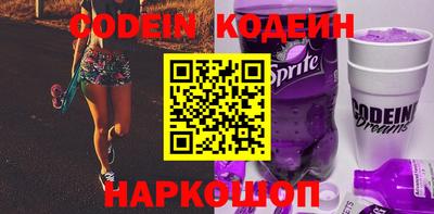 гашик Заводоуковск