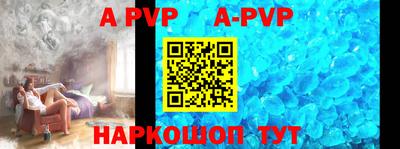 гашик Заводоуковск