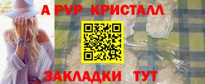 скорость mdpv Заволжье