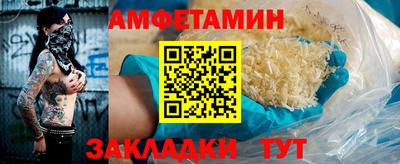 шишки Жуковский