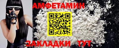гашик Заводоуковск