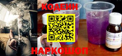 гашик Заводоуковск