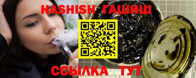 гашик Заводоуковск