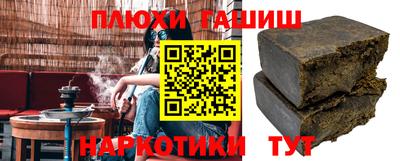 гашик Заводоуковск