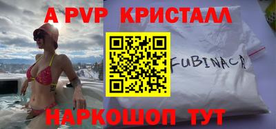 шишки Жуковский