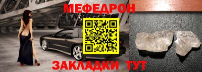 гашик Заводоуковск