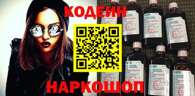 гашик Заводоуковск