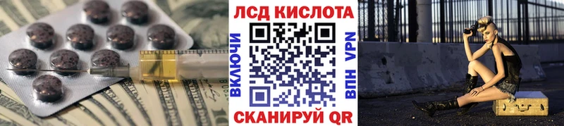 МЕГА зеркало  Троицк  ЛСД экстази ecstasy 