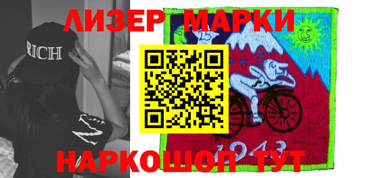 ЛСД экстази  ЛСД экстази кислота  Троицк  Вход с VPN  ЛСД экстази кислота 
