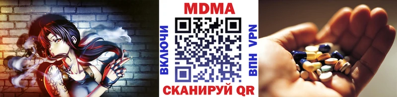 МДМА VHQ  Троицк 