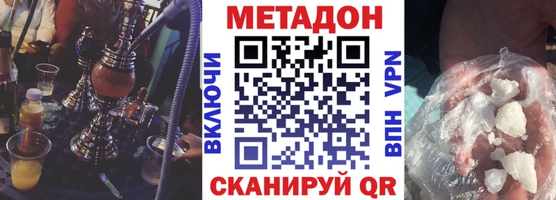 даркнет сайт гидра ССЫЛКА Метадон methadone Троицк
