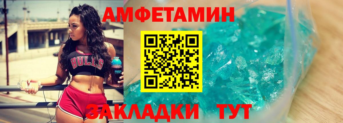 Троицк  Метамфетамин витя  Метамфетамин витя  Вход с VPN 