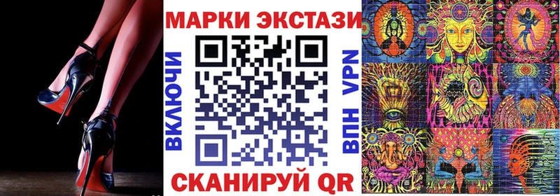МЕГА рабочий сайт  Троицк  Марки 25I-NBOMe 1,5мг 