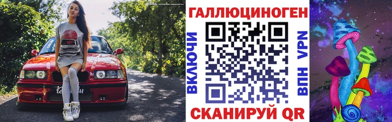 Галлюциногенные грибы мухоморы купить наркоту Троицк