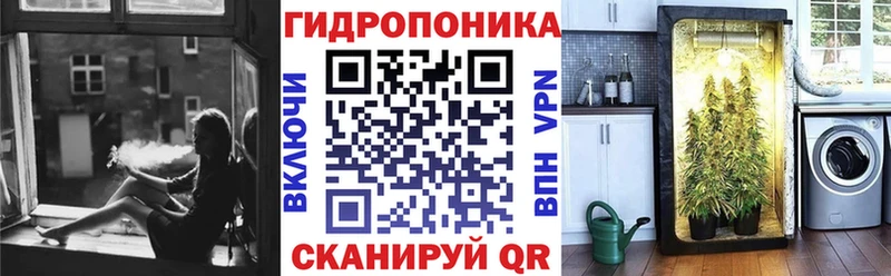 Марихуана OG Kush  Троицк 