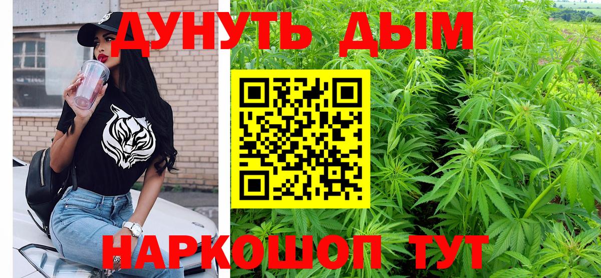 Шишки марихуана индика  Бошки марихуана марихуана  Конопля VHQ  Вход с VPN  Конопля конопля  Троицк 